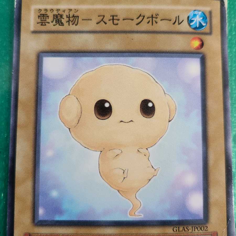 きなこもちさん専用商品　遊戯王カードまとめ売り