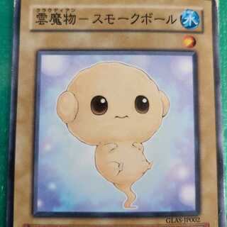 きなこもちさん専用商品　遊戯王カードまとめ売り