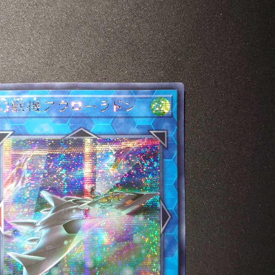 Mecha Phantom Beast Auroradon Asia Secret Rare
