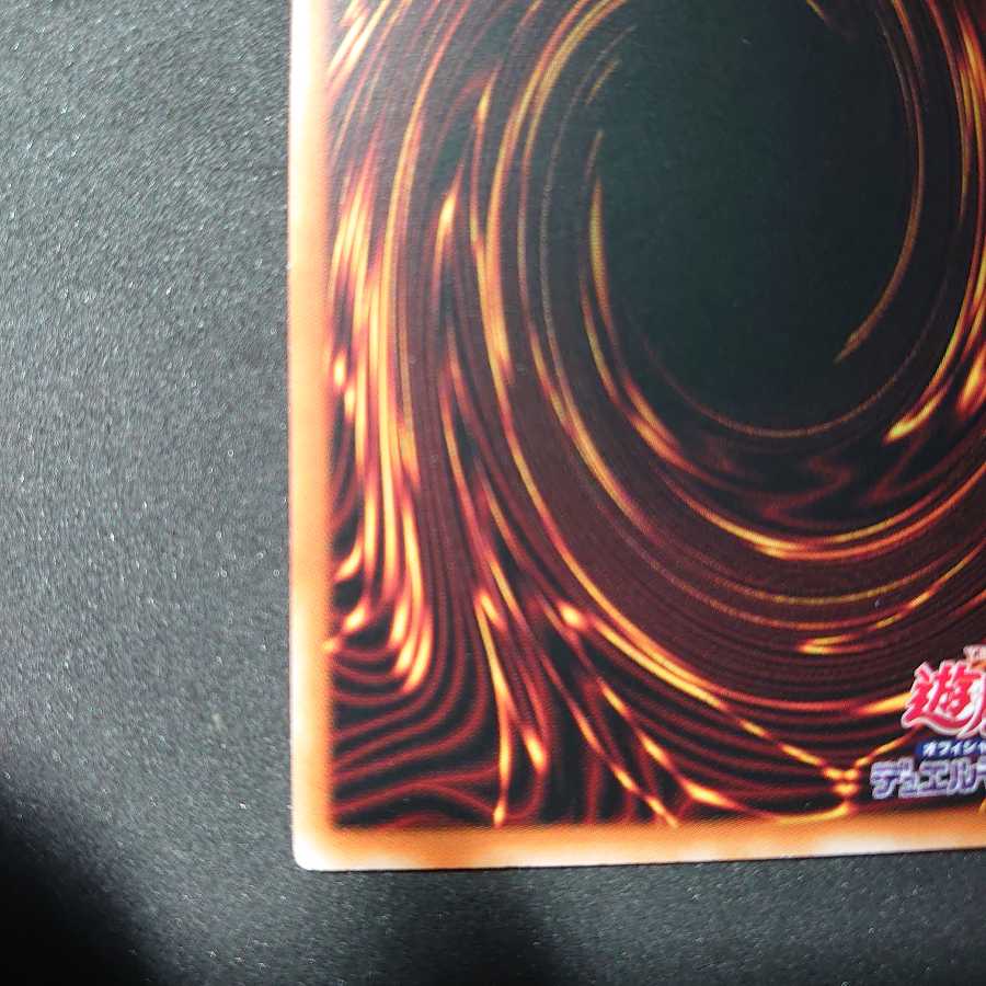 Mecha Phantom Beast Auroradon Asia Secret Rare