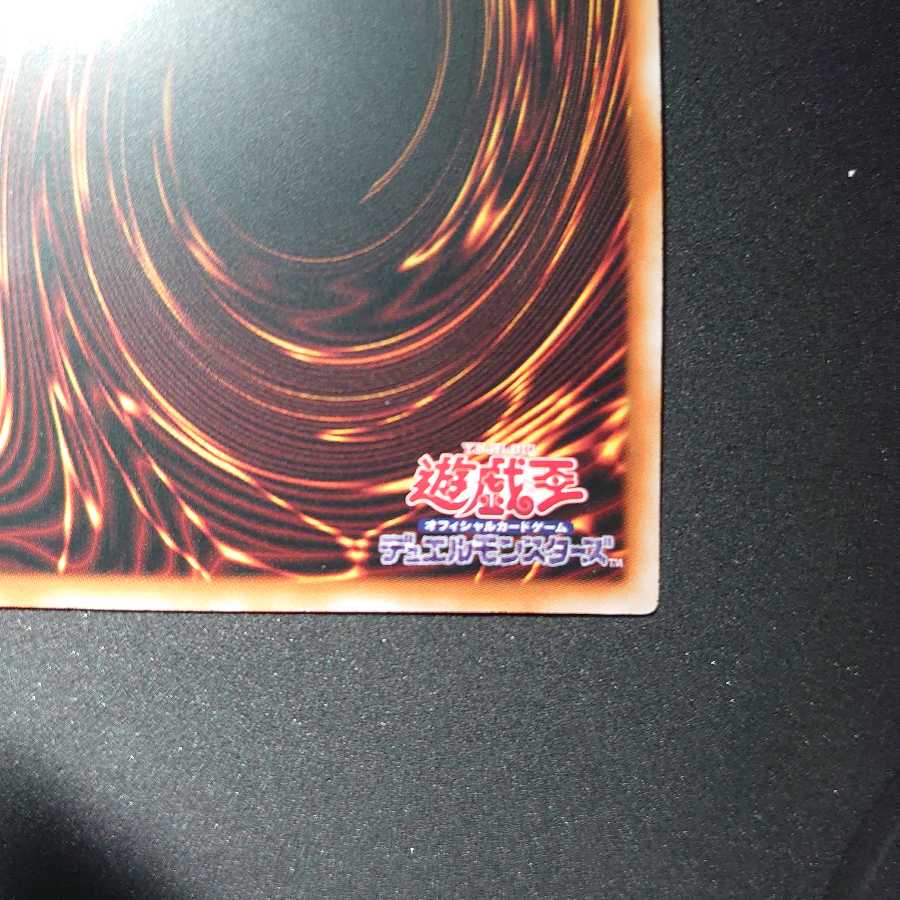 Mecha Phantom Beast Auroradon Asia Secret Rare