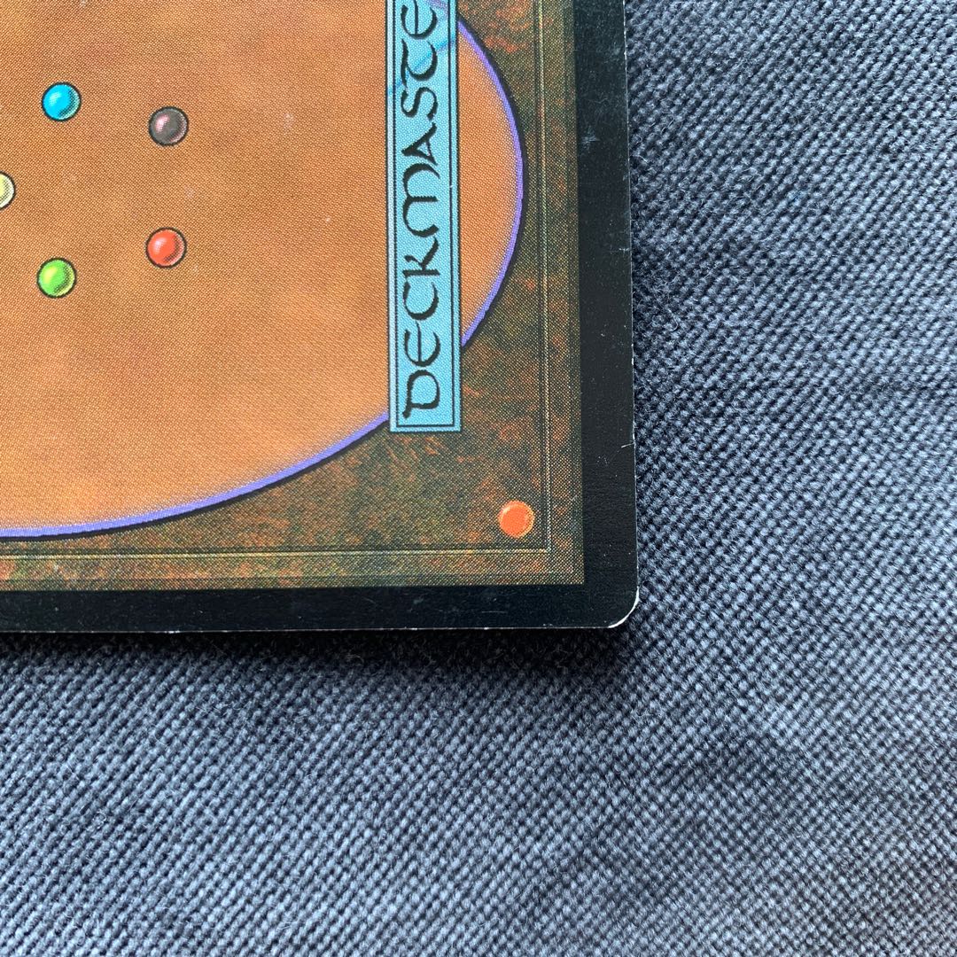 MTG ガイアの揺籃の地 日本版