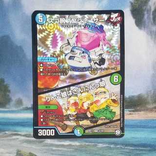 スゴ腕プロジューサー りんご娘はさんにんっ娘