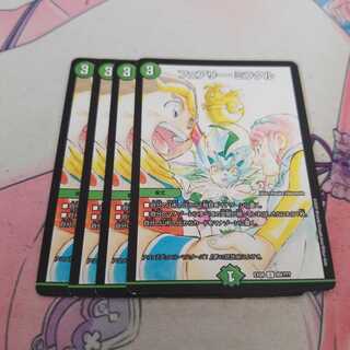 フェアリー・ミラクル