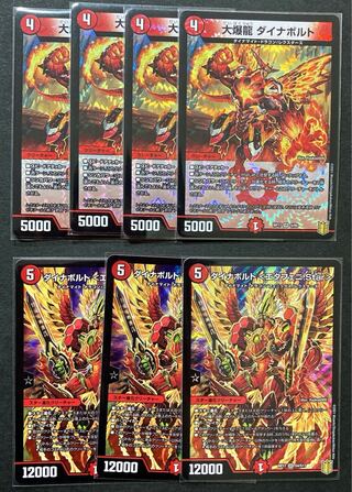 【NM-】大爆龍 ダイナボルト VR ダイナボルト【エタフェニ.Star】SR