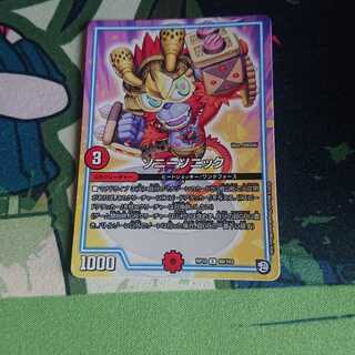 ソニーソニック