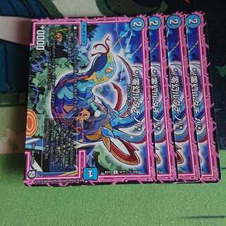 */零幻ルタチノ/*