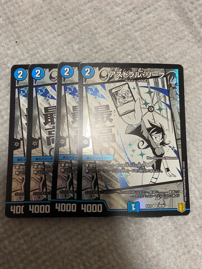 アストラル・リーフ