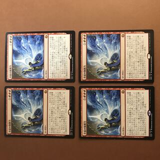 不屈の独創力 4枚