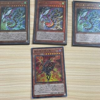 真紅眼の黒炎竜　風の天翼ミラドーラ