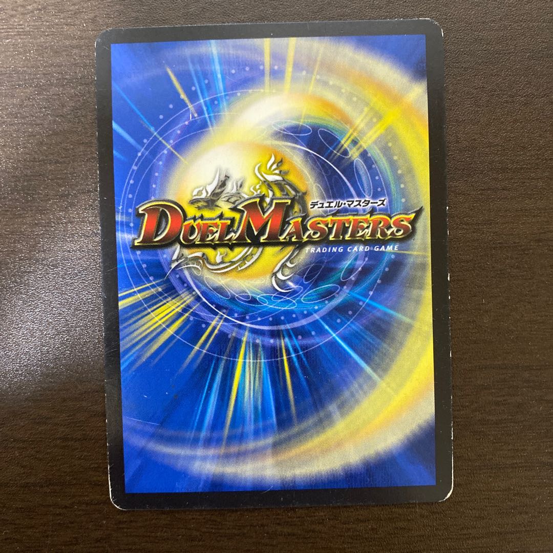 族長の魂友 ワチャゴナ