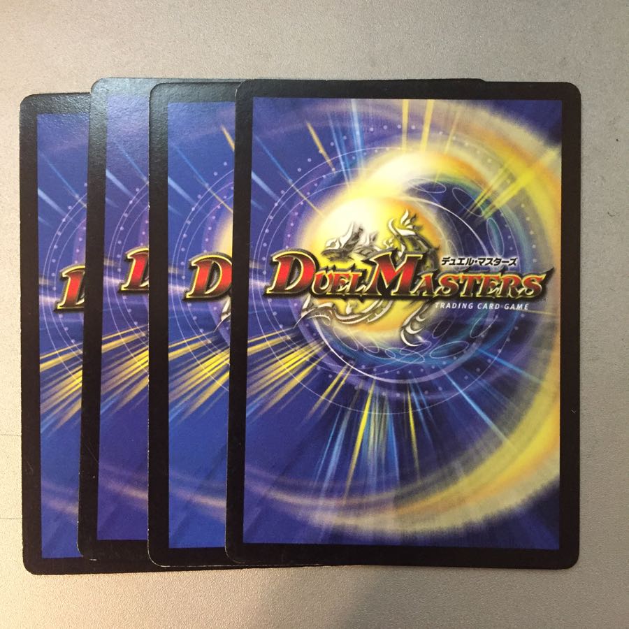 クエイクゲート