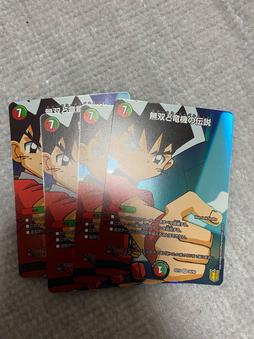 無双と竜機の伝説