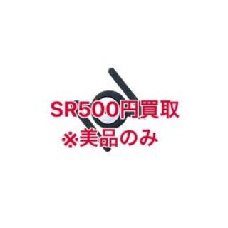 Pokémon Card SR Purchase