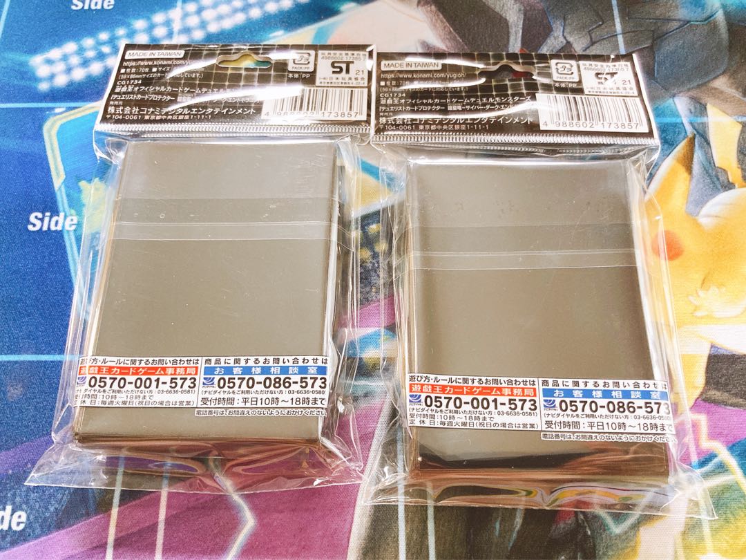 遊戯王 サイバーダークエンドドラゴン スリーブ 2個