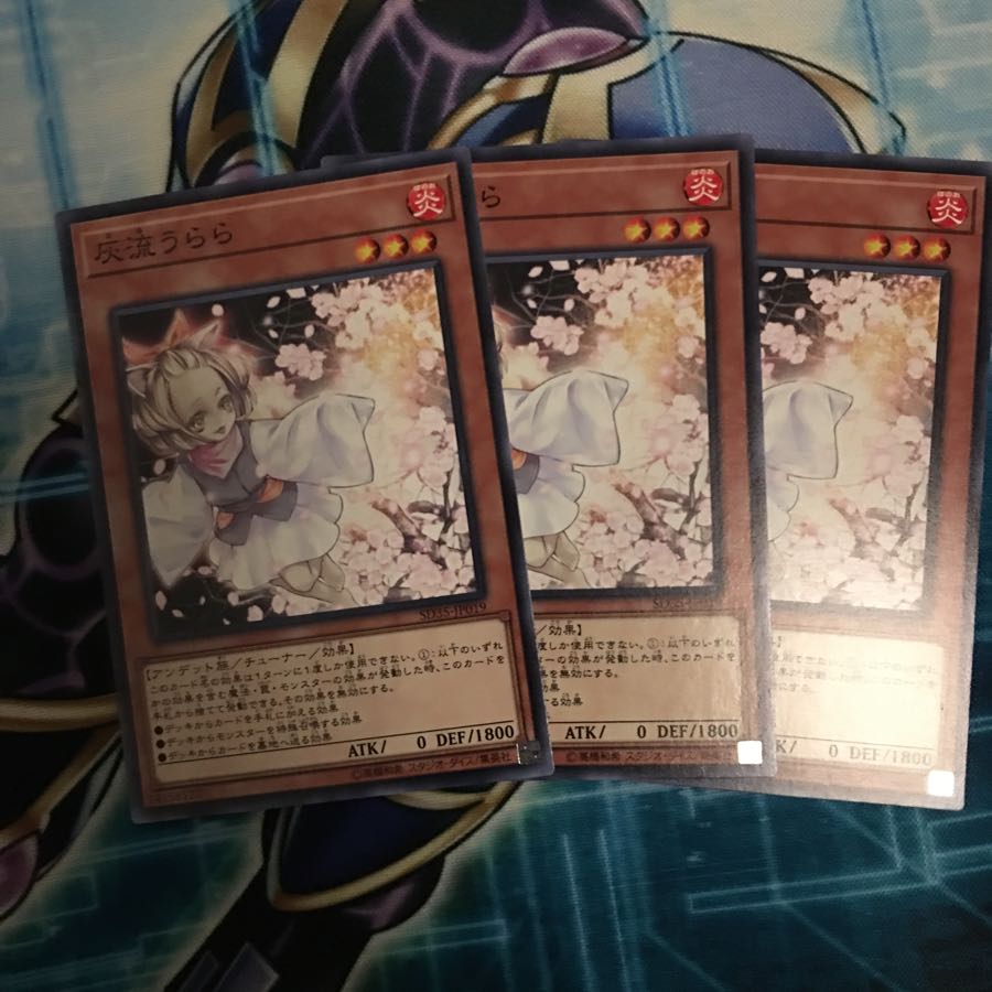 灰流うらら 3枚セット