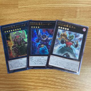 DDD双暁王カリ・ユガ ウルトラレア　その他