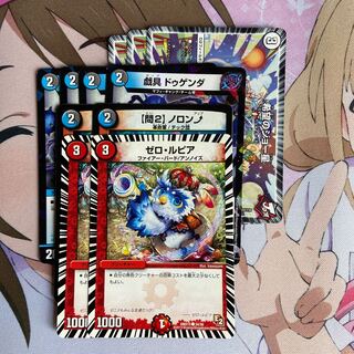 ゼロルピアループ　パーツ