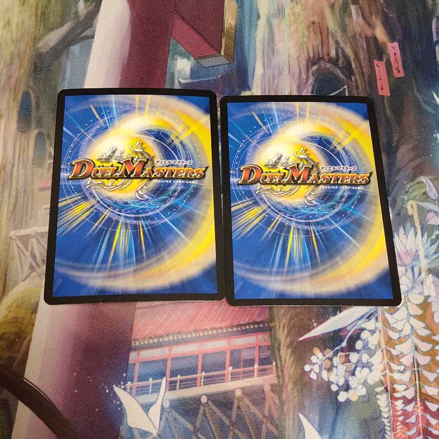 残虐覇王デスカール・ロストソウル2枚