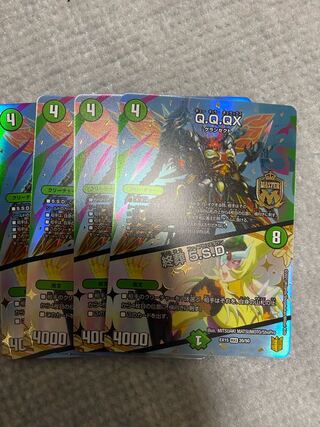 Q.Q.QX.｜終葬 5.S.D.