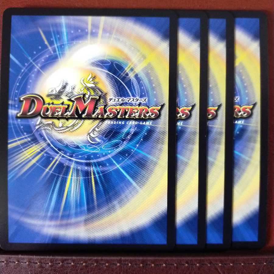 Set Discount Surf Spiral