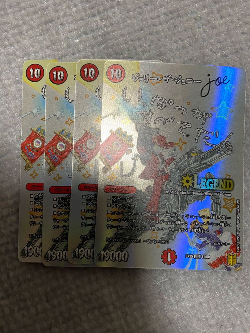 ジョリー・ザ・ジョニー Joe