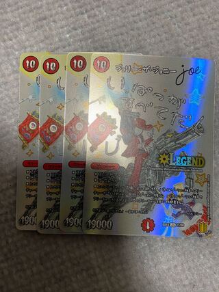 ジョリー・ザ・ジョニー Joe