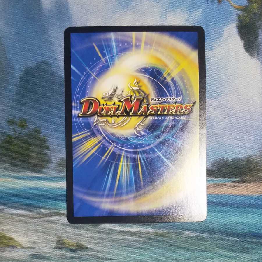 生命と大地と轟破の決断