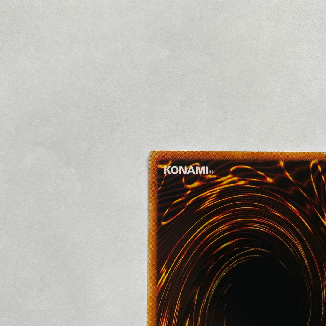 霧の王 ウルトラレア