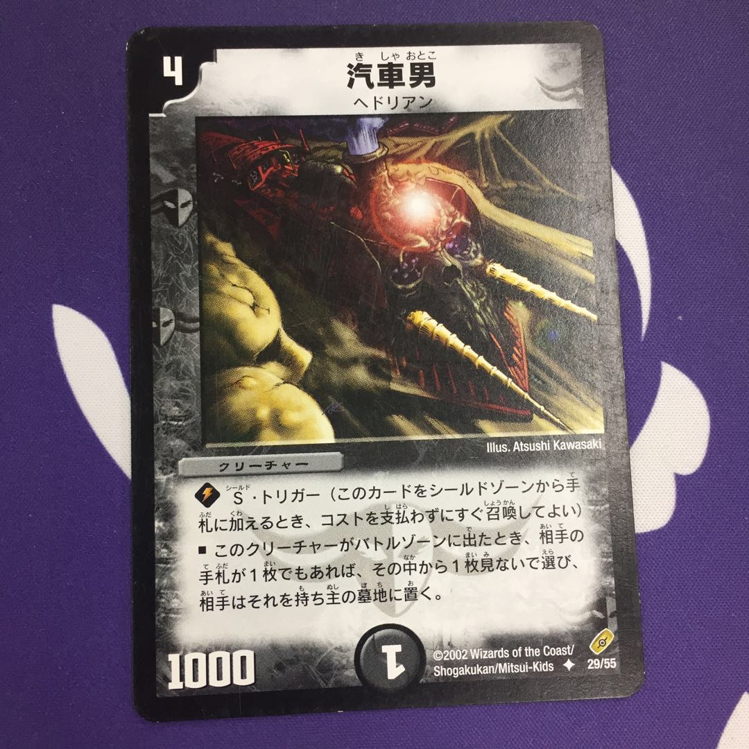 Locomotiver U Initial