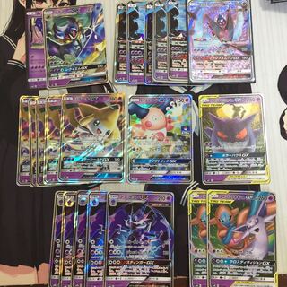 【バラ売り】GXポケモン 超