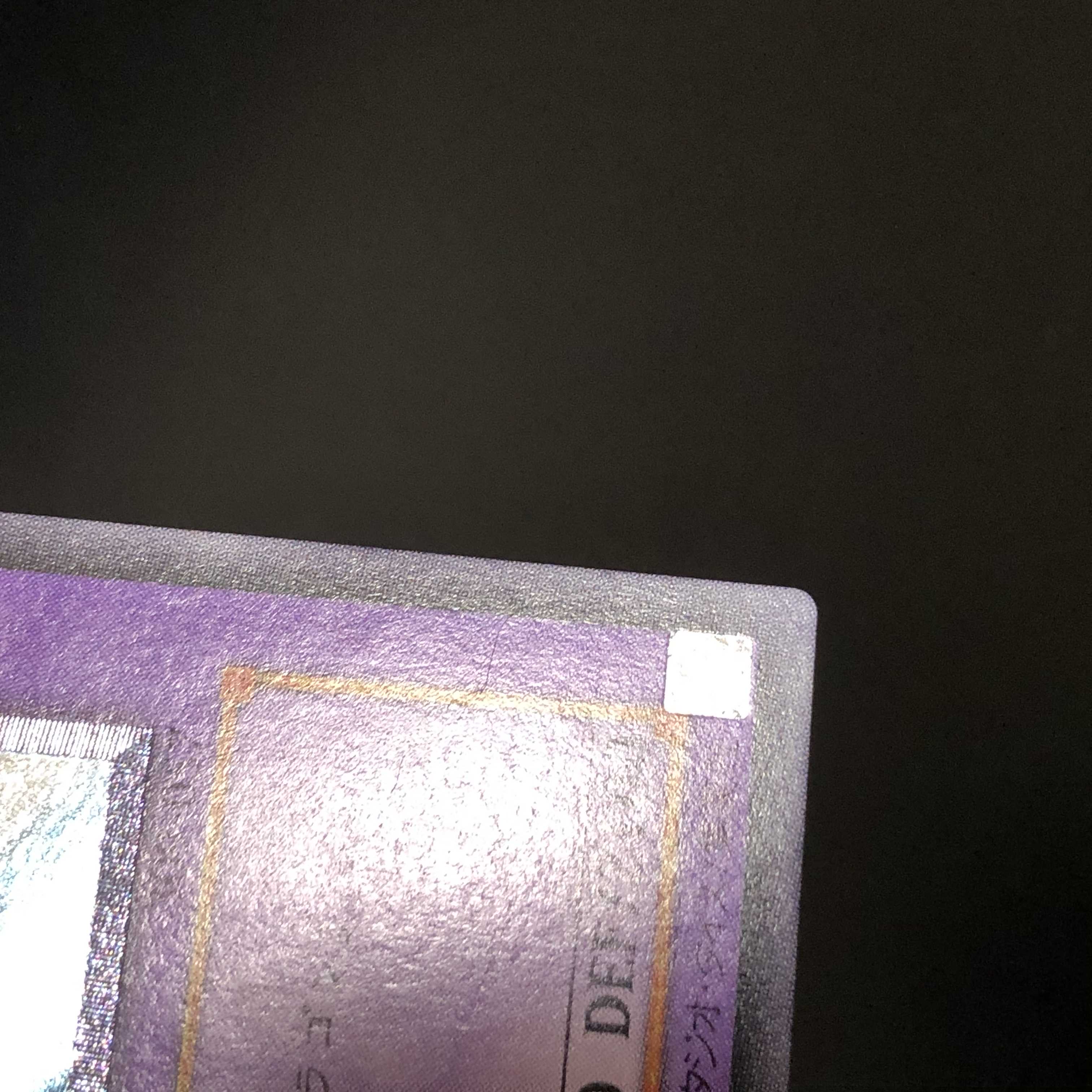 【ー100円/日】竜騎士ガイア　レリーフ