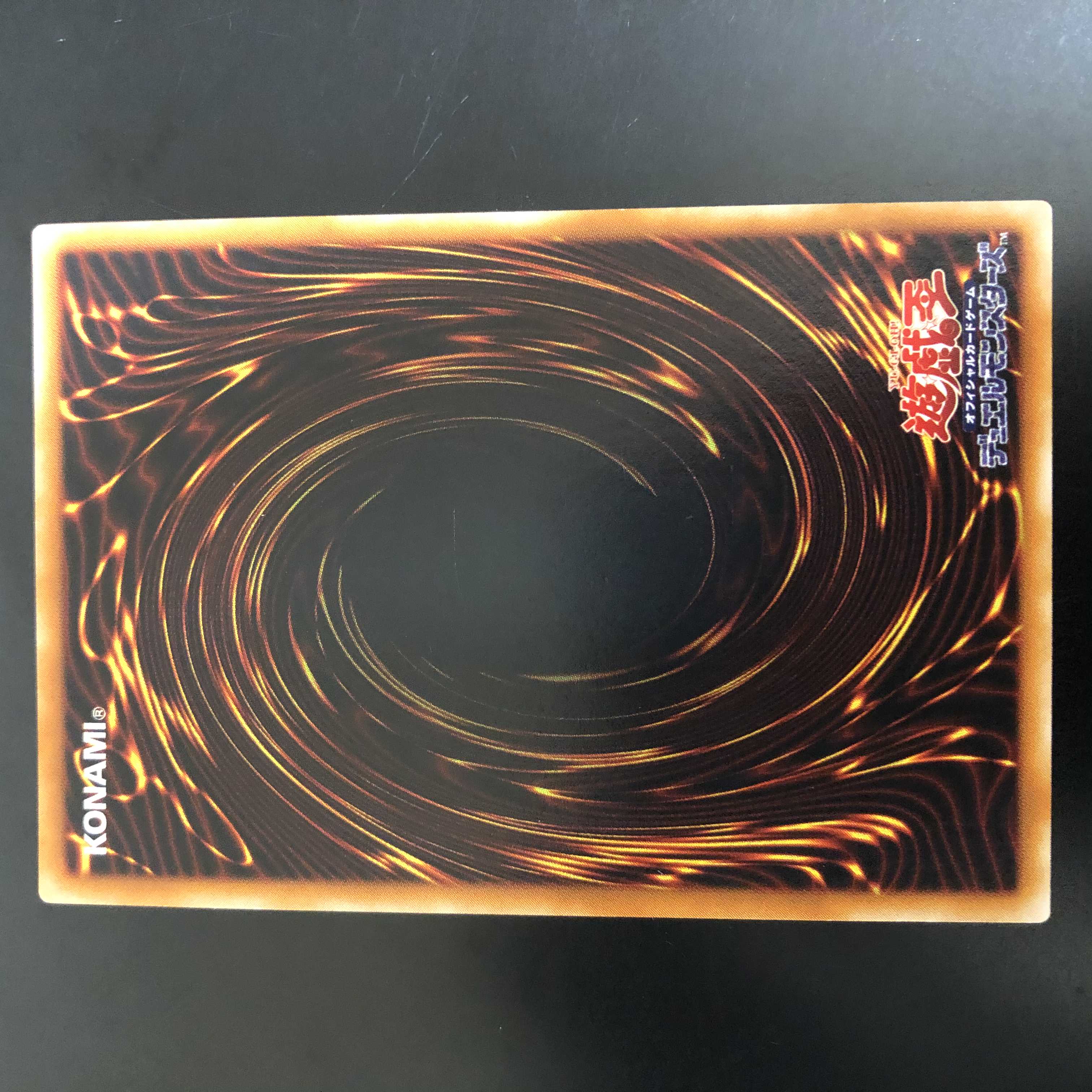 【ー100円/日】竜騎士ガイア　レリーフ