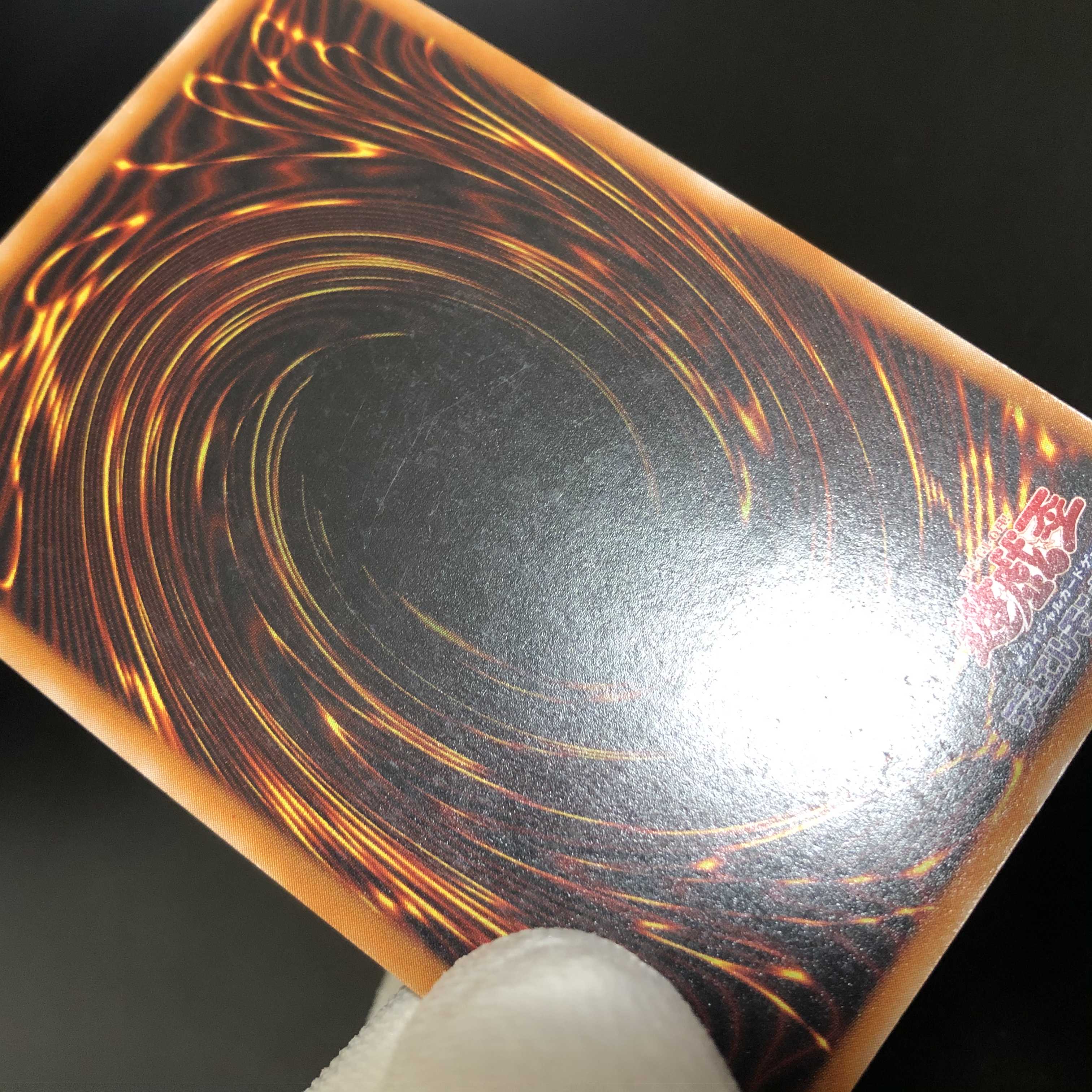 【-100円/日】カオス・ソルジャー -開闢の使者- レリーフ