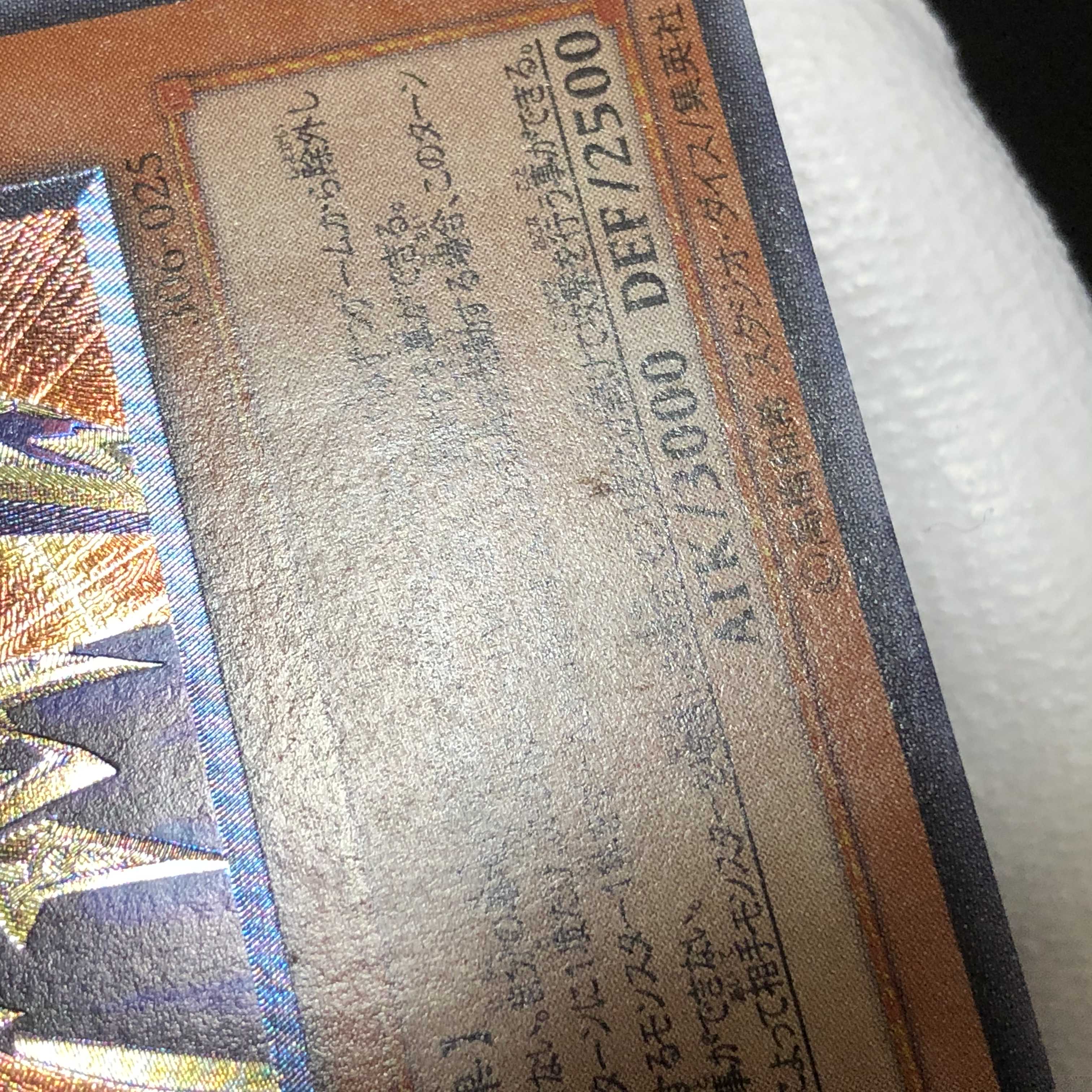 【-100円/日】カオス・ソルジャー -開闢の使者- レリーフ