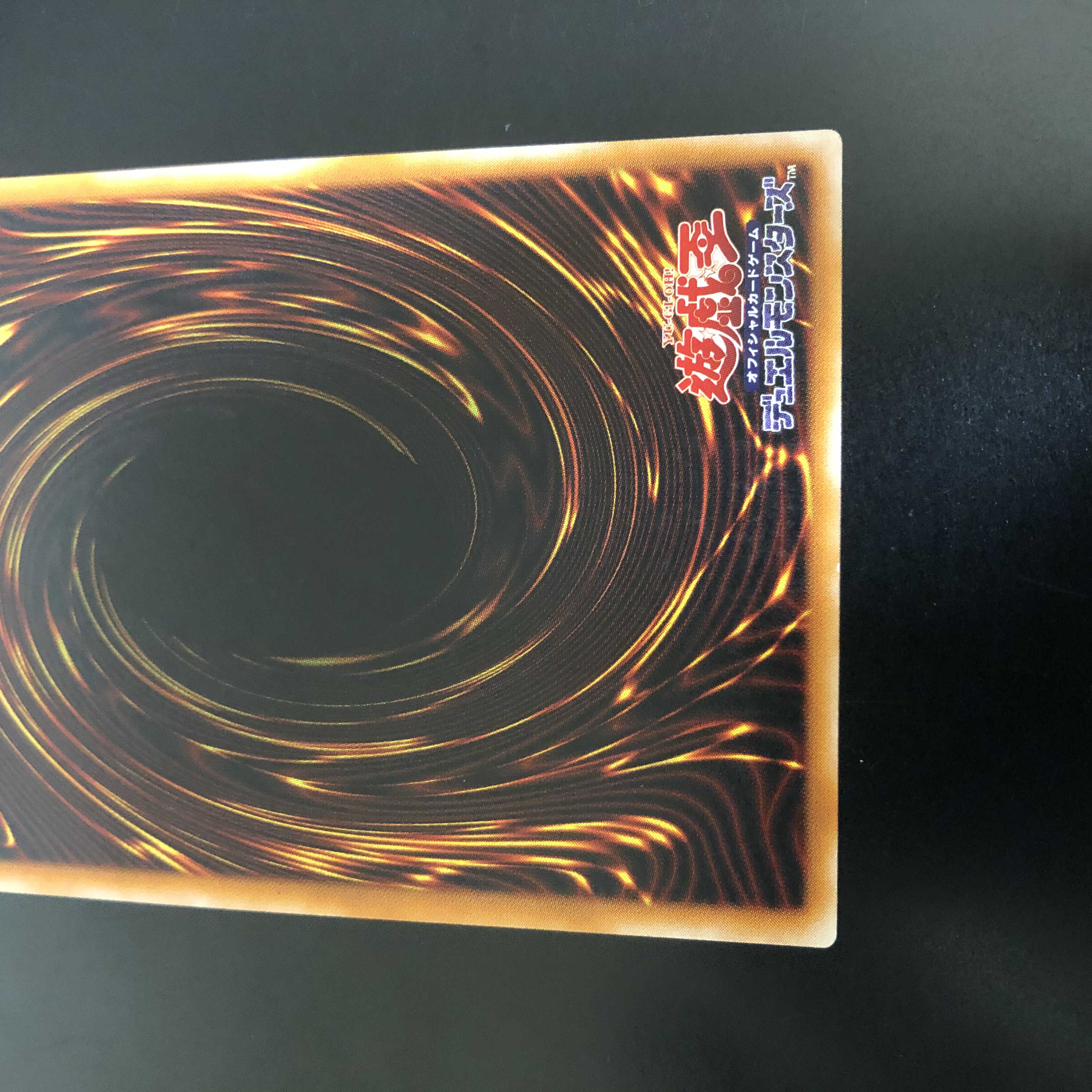 【-100円/日】カオス・ソルジャー -開闢の使者- レリーフ