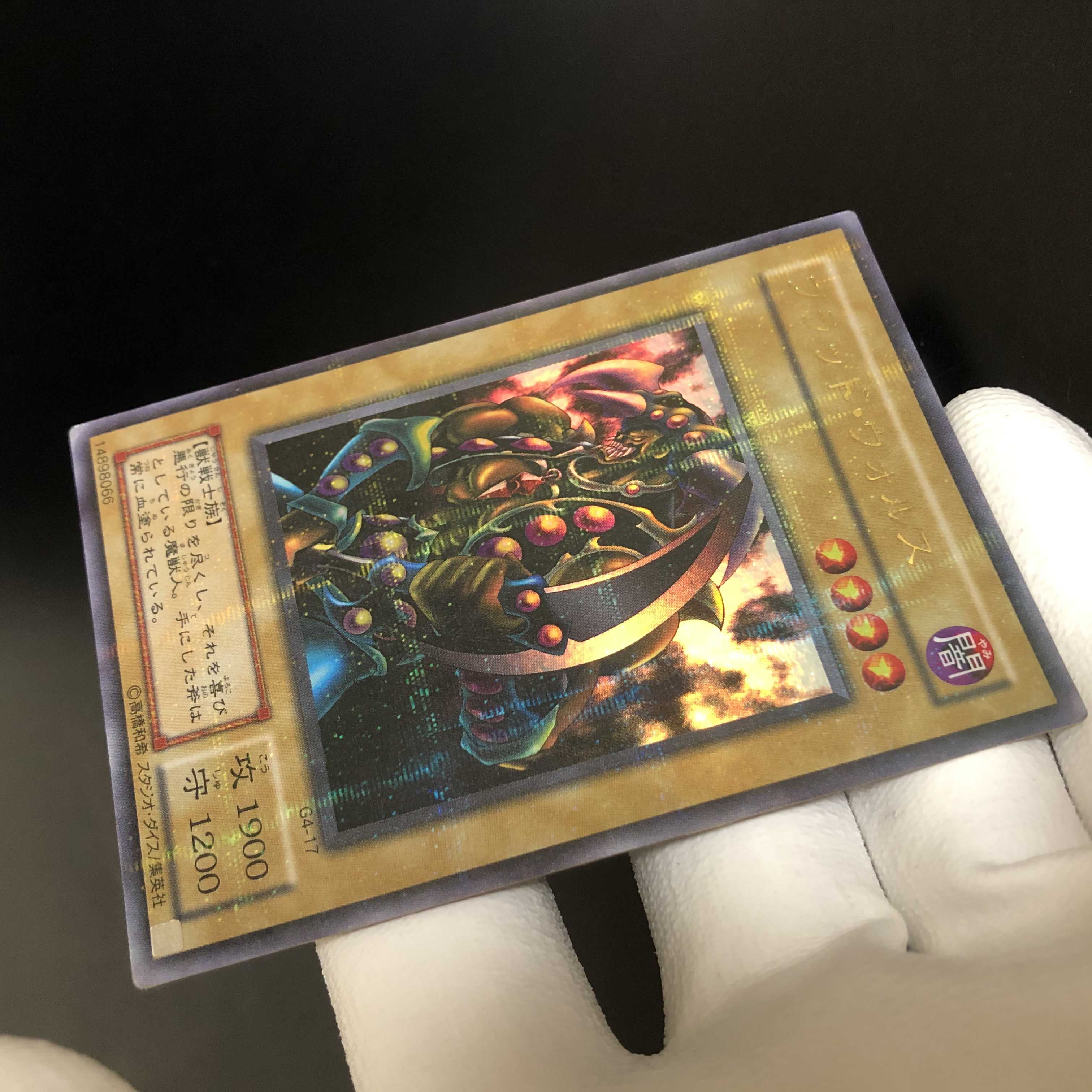 ブラッド・ヴォルス　パラレル