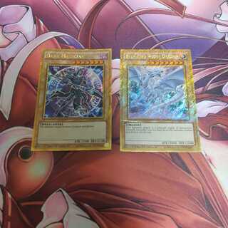 【遊戯王】ブルーアイズ ブラックマジシャン英語版ゴルシク