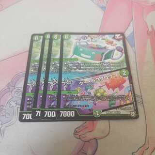 バー・キューベー｜クー・ラクタロウ