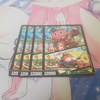 イチゴッチ・タンク｜レッツ・ゴイチゴ