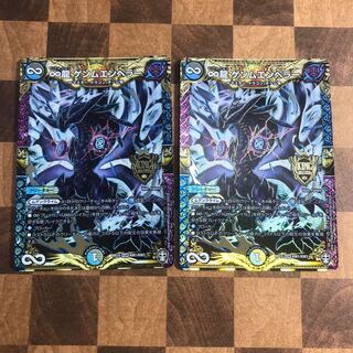 ∞龍 ゲンムエンペラー