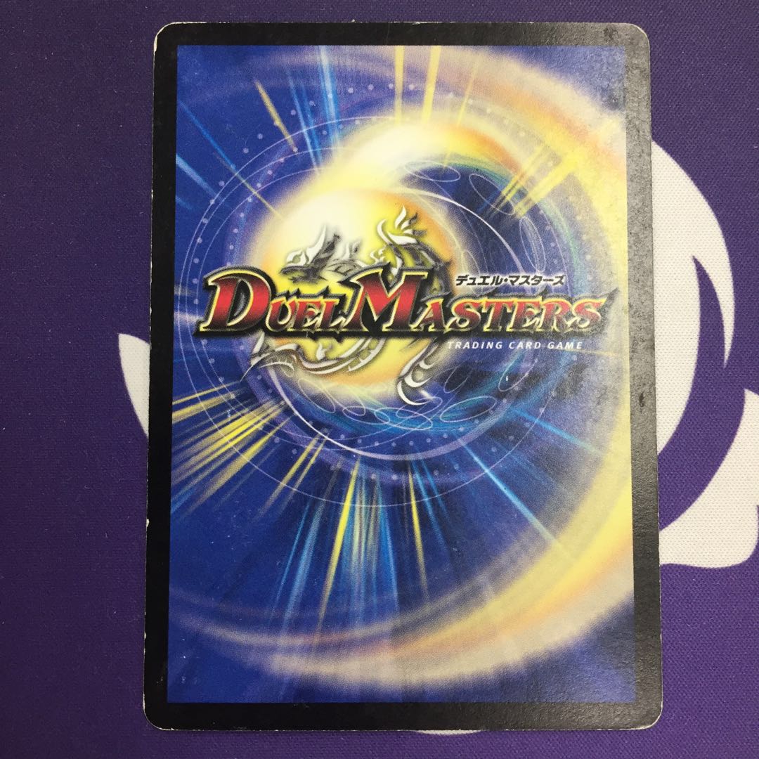 ソウル・アドバンテージ R