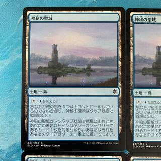 ♤MTG 4枚 神秘の聖域 【0770】