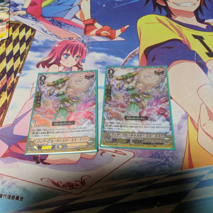 ヴァンガード　オラクル　守護者