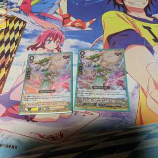 ヴァンガード　オラクル　守護者