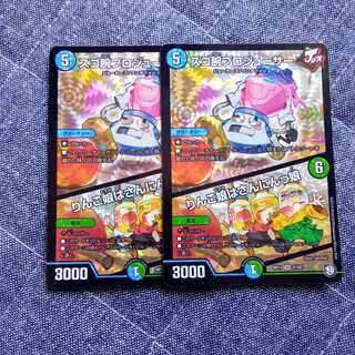 スゴ腕プロジューサー｜りんご娘はさんにんっ娘