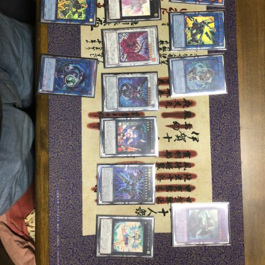 遊戯王 ドライトロン エルドリッチ