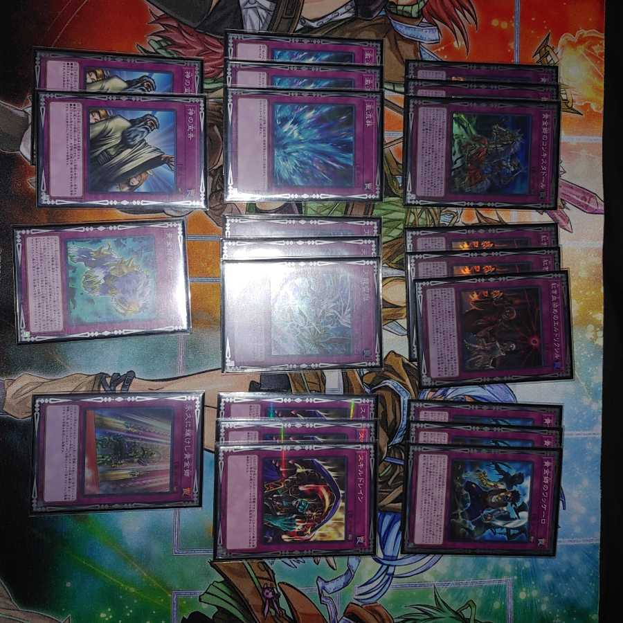 遊戯王 ドライトロン エルドリッチ