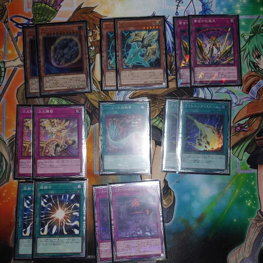 遊戯王 ドライトロン エルドリッチ