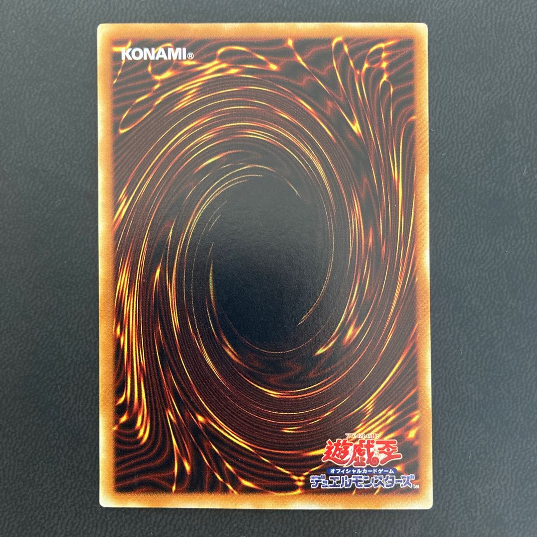 蘇りし魔王 ハ・デス ウルトラパラレルレア